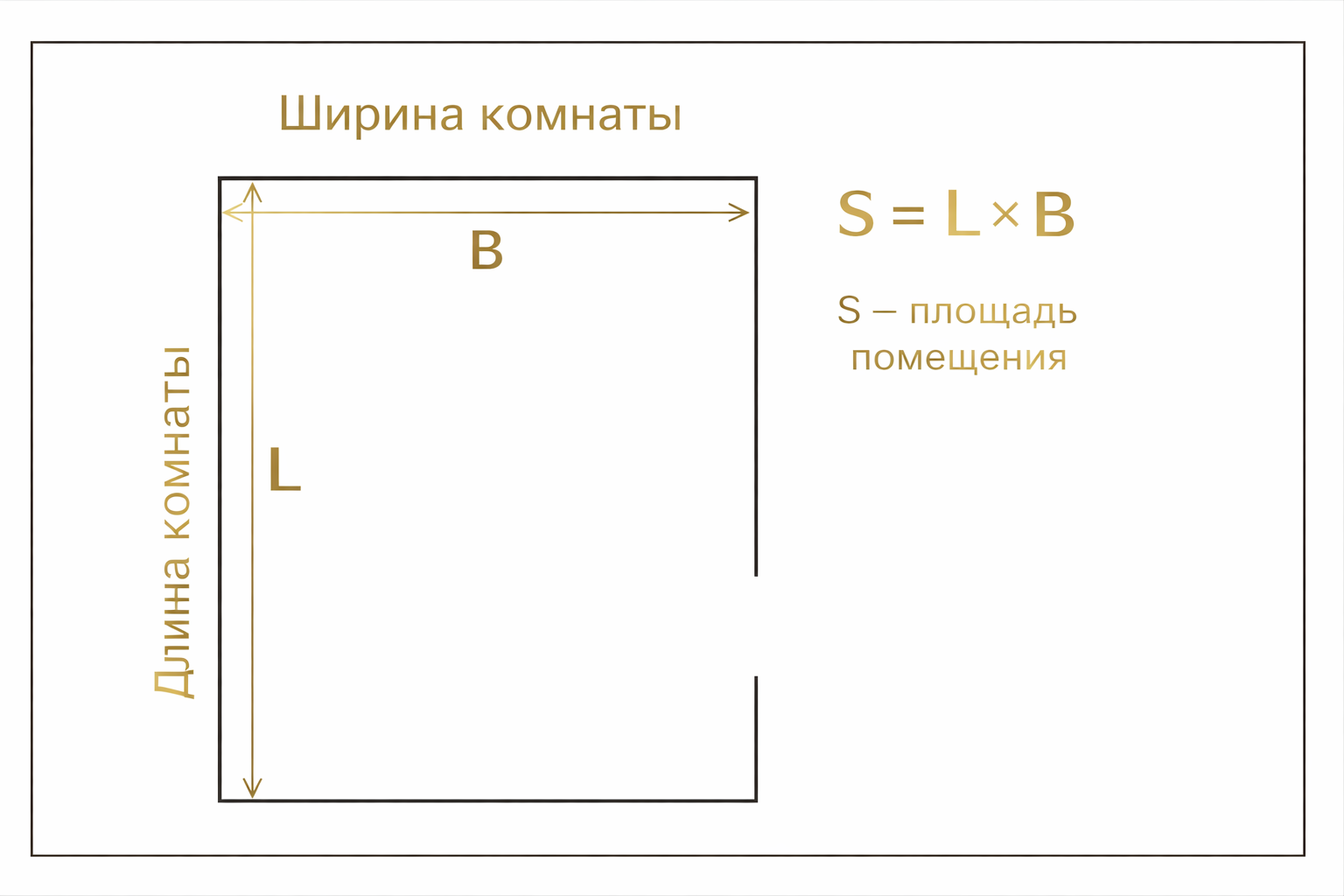 площадьламикварц